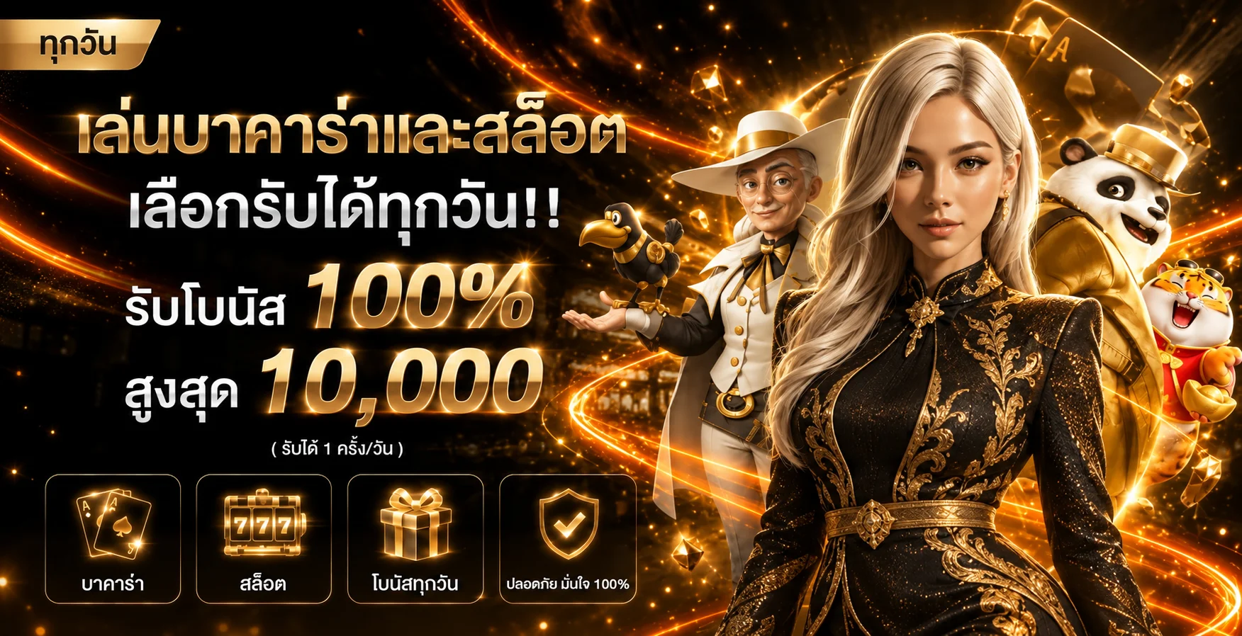 Pop777 ทางเข้าเว็บตรง สล็อต คาสิโนสด ฝากถอนออโต้
